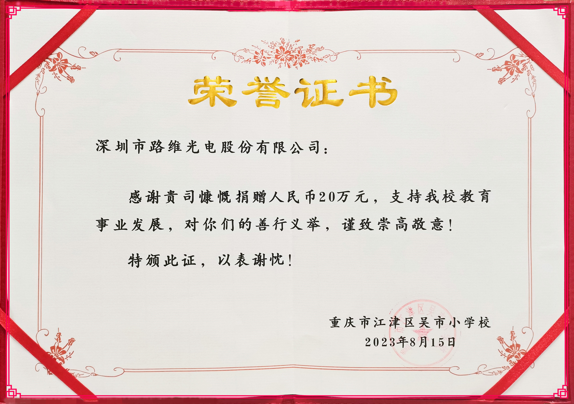 圖片關鍵詞